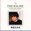 ?????????[?EASURE COLLECTION??????????? BEST