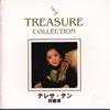 ?????????TREASURE COLLECTION?????????? BEST