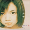Rena[????