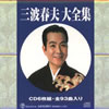 ?㱁?[???? [6CD]