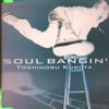 ????[?UL BANGIN'