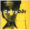 ????⸍?Carry Out