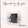 ??C????Thinking of you [p]