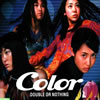 COLOR[?UBLE OR NOTHING [p]