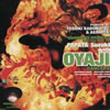 ??????????????????????WA???c??????????Oyaji Side Story'99 [p]