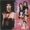VA[??䵈?????????????????? [2CD]