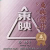 ??V??>??]??????? ??????????????????????L?ⶎ????Vol.1[?Q[?\????