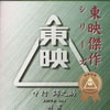 ??䤅???????????????????????ⶇ?????????Vol.1[??E??