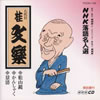 ?B? ???㣏?NHK????⸍????P??????????????? [p]