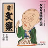 ?B? ???㣏?NHK????⸍????????^??