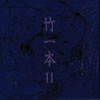 㦅P???[???? O???冪???