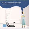 ⶍ??[?o-Generation [p]