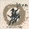 ??[?[?E HONO-TAIKO SOUNDS [p]