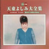CD??????C??? [2CD]