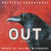 ??OUT???????????????????????h?? [p]