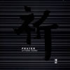 ?????????D???PRAYER [Ĕ]