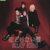 BEAT KIDS[?????????