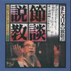 ???????? ???????????I???N??[????????[?䨆????O?????䦅??????????慪? [6CD] []