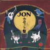 JON[???????