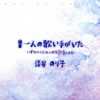 㵁???L?[???⸍?????????????????????????2⸍???M????? [p]