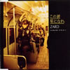 ZARD[???? ??????