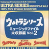 ????????? ????????????????GVol.2???????????????W??????????????????????????????????䮌????GM??????????