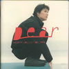 E???㰎?Dear??MAGNUM COLLECTION 1999 [2CD]