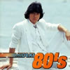 䣐???㦍?HIDEKI 80's
