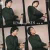 ?????KEN plays KEN??????????