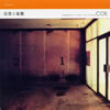 COIL[?????