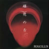 PENICILLIN[?????? [p]
