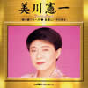 ]????[????????????????????㮌??????????? [2CD] [p]