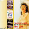 MAYUMI[??????c??F?E?????OSHI?Q??? [p]