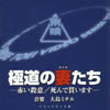 ??㣋???ヹ??????????????????[?U?????