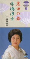 ??????L?[????????????䪁????????[??????\?䳂?㳅J??????䪁?????????? 