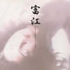 ??N?? replay????????????????????????H?
