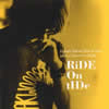 J????[?DE ON TIDE [2CD]