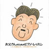 ????????????????????????????V?[?@??䮌???????????J????Q?:V????????????????L?[?P[? [][p]
