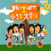 ???????????Whiteberry?????ゥ???