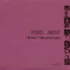 ?㌩ⶌ???L?????????2000 BEST
