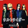 PENICILLIN[????????? [p]