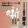 ?B? ???⸇????[???o?????䉷\?????