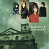 GARNET CROW[??⸍???????
