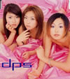 dps[???????????