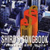 VB䧅???SHIRO'S SONGBOOK??remixes and more??