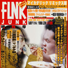 ???????????FUNK JUNKA????