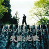 KDUBSHINE[??????