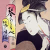 ??????????????V [5CD]