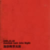 ??D?S?????1999.12.22 JeanJean Last Solo Night [2CD]