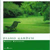 㶁???[?ANO GARDEN